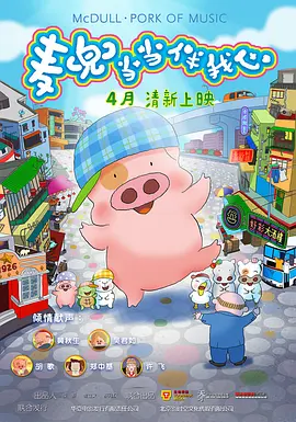 国产日本欧美一区二区三区